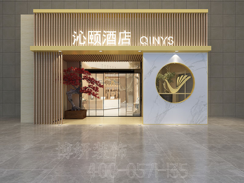 合肥酒店裝修收費(fèi)標(biāo)準(zhǔn)-酒店裝修多少錢(qián)一平