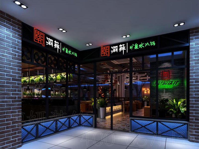 安徽火鍋店裝修,安徽火鍋店裝潢設(shè)計,安徽火鍋店裝修效果圖,安徽火鍋店公司